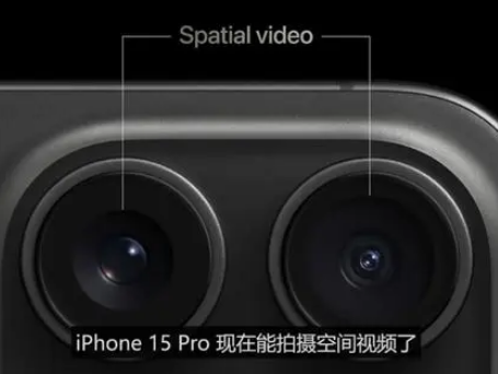 盘龙苹果15pro维修iPhone15Pro拍的空间视频在哪里看 